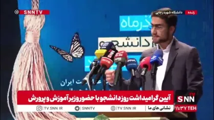 نماینده بسیج دانشجویی: آزمون استخدامی آموزش و پرورش و کنکور فرهنگیان به یک فروشگاه بزرگ بلیط شانس تبدیل شدند