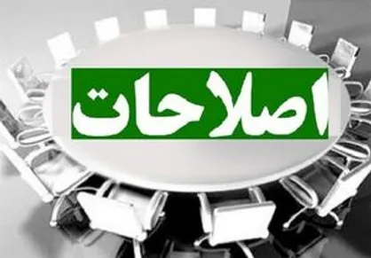 مدعیان اصلاحات با فحاشی نمی&zwnj;توانند فرار کنند