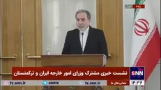 عراقچی: نامگذاری سال ۲۰۲۵ با عنوان سال صلح و اعتماد بین المللی که با پیشنهاد ترکمنستان بود را تبریک می‌گوییم