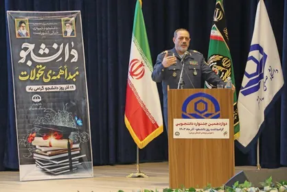 وزیر دفاع: دانشجویان با خلق فناوری&zwnj;های نوظهور مبدأ تحولات وزارت دفاع باشند