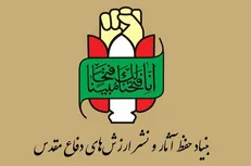 انتشار برخی از اسناد دفاع مقدس برای اولین بار در «نمایشگاه سربازی»