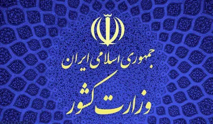 افشانی و مقیمی تایید صلاحیت شدند