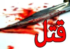 قتل فجیع نگهبان ساختمان توسط همکارش/قاتل کمتر از ۲ ساعت دستگیر شد