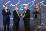آیین تکریم و معارفه رئیس دانشگاه تهران