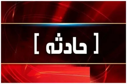 تصادف مینی&zwnj;بوس با تریلی در اتوبان غدیر: ۱۹ مصدوم و ۲ فوتی