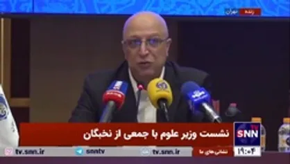 خبر خوش &laquo;۷۰ میلیون تومانی&raquo; وزیر علوم برای استادیاران دانشگاه