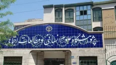 سرپرست پژوهشگاه علوم انسانی و مطالعات فرهنگی منصوب شد