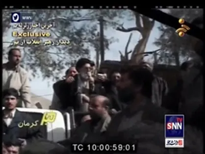 فیلم کمتر دیده شده از سخنرانی رهبرانقلاب در جمع مردم زلزله&zwnj;زده بم و متذکر شدن دستورات لازم به مسئولین