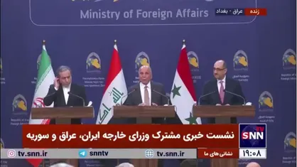 وزیر خارجه عراق: درصدد برگزاری نشستی با شرکت چندین کشور در بغداد هستیم