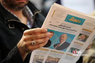 شسثس