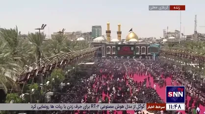 حال و هوای حرم امام حسین (ع) در ظهر عاشورا به وقت عراق