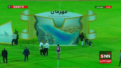 پخش زنده جشن قهرمانی تراکتور