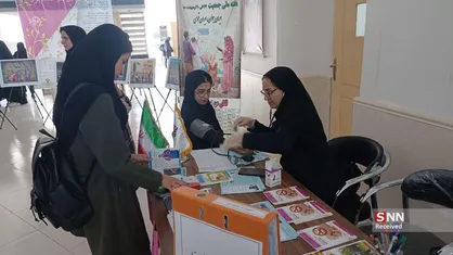 نمایشگاه هفته ملی جمعیت در دانشگاه کوثر بجنورد +فیلم