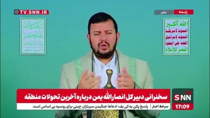 رهبر انصار الله یمن: عملیات های نظامی و پهپادی یمن و جلوگیری از عبور کشتی های رژیم صهیونسیتی ادامه دارد