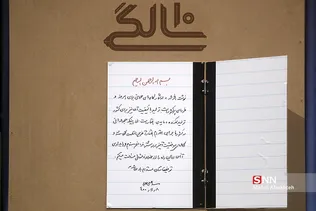 یاف