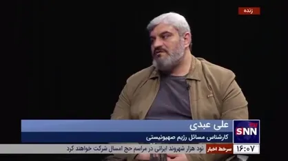عبدی: رژیم صهیونیستی در حمله به کنسولگری دچار خطای محاسباتی عدم پاسخگویی ایران به رژیم بود