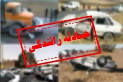 واژگونی یک خودرو سواری در جاده ملارد ۸ مصدوم برجای گذاشت