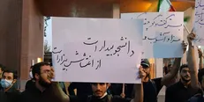 واکنش سرد دانشجویان تهرانی به فراخوان‌های ضد انقلاب