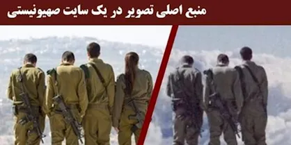 دادستان شیراز با عاملان نصب بنر سربازان صهیونیستی برخورد کنند