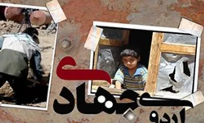 برنامه&zwnj;ریزی برای رفع مشکل آب آشامیدنی برخی مناطق محروم
