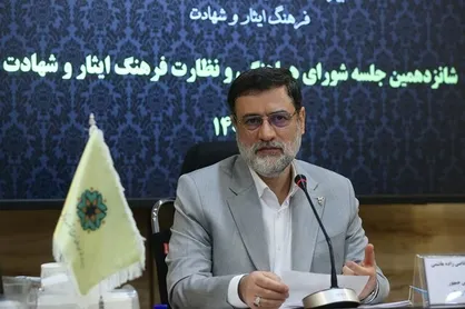 ضرورت بازخوانی مأموریت&zwnj;های شورای هماهنگی و نظارت فرهنگ ایثار و شهادت