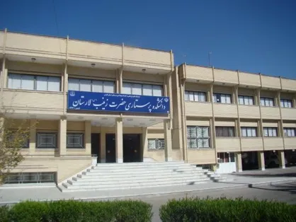 تقاضای دانشجویان دانشکده علوم پزشکی لارستان از وزیر بهداشت