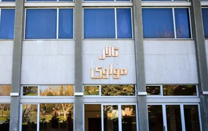 فراخوان همایش &laquo;تئاتر مسئولیت پذیر&raquo; منتشر شد