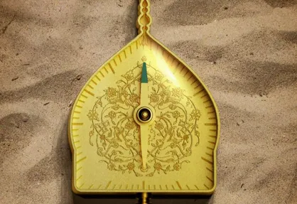 طرح الحسین یجمعنا