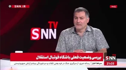 طباطبایی: تغییر بیش از حد در استقلال دلیل دارد. نتیجه نگرفتند که تغییر ایجاد کردند