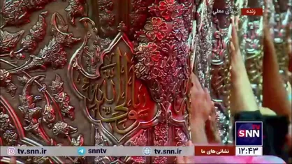 طنین اذان ظهر در صحن ملکوتی قمربنی هاشم علیه السلام