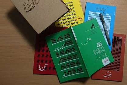 پرفروش&zwnj;ترین دفتر شعر&zwnj;های دهه ۹۰ اعلام شد