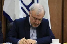 پاسخ وزیر بهداشت به نامه سرگشاده داریوش ارجمند
