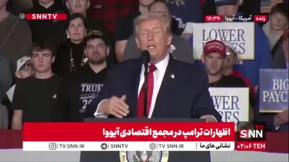 افتخار ترامپ به اخراج کارکنان دولت فدرال: ما ۱۰ نفر را برای یک شغل داشتیم اما باعث شدم کارمندهای فدرال در بخش خصوصی کار پیدا کنند