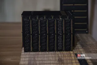new