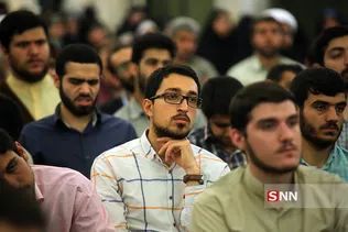 همایش 