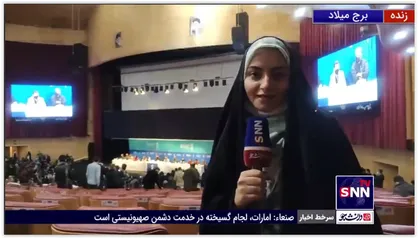 ارتباط زنده با خانه رسانه جشنواره|محل نشست خبری فیلم های چهلمین جشنواره فیلم فجر به سالن اصلی برج میلاد منتقل شد