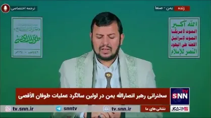 رهبر انصارالله یمن: کشور&zwnj;های بزرگ و قدرتمند با جنگ مشابه غزه در مدت کوتاهی سقوط خواهند کرد