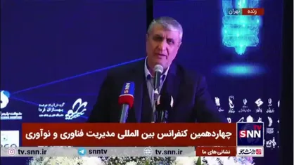 اسلامی: در حوزه هسته&zwnj;ای با این همه قیل و قال و هیاهو که علیه ما ایجاد کردند هنوز راه نرفته بسیار زیادی در پیش رو داریم
