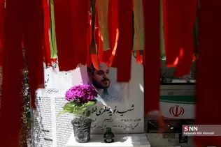شهیدعید