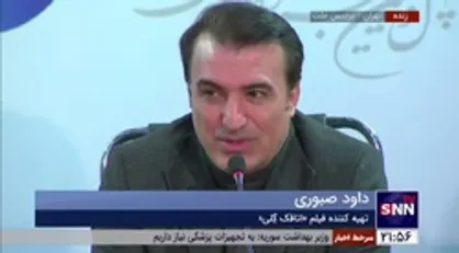 تهیه&zwnj;کننده فیلم &laquo;اتاقک گلی&raquo;: کف کف یک فیلم اجتماعی با یک تک بازیگر زیر ۱۵ میلیارد تومان تمام نمی&zwnj;شود