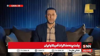 مرتضی: ایران موفق شد مذاکرات با آمریکا را صرفاً به برنامه هسته&zwnj;ای محدود کند / تقابل ایران و آمریکا در مسیر فرسایش دیپلماتیک است + فیلم