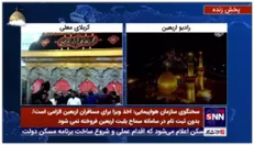 روادید سفرهای هوایی میان ایران و عراق لغو شده است/ ظرفیت زائران اربعین به 60 هزار نفر افزایش پیدا کرد