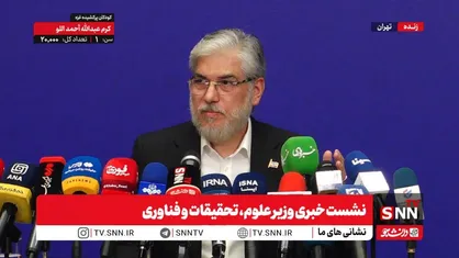 سیمایی: تامین امنیت معابر دانشگاه تامین شود / دانشگاه&zwnj;ها مکلف هستند در محدوده خودشان تامین روشنایی کنند + فیلم