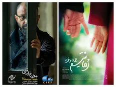 حضور «بدون قرار قبلی» و «رمانتیسم عماد و طوبا» در جشنواره چنای هند