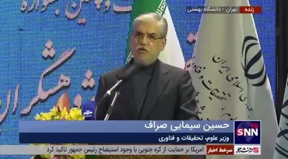 سیمایی صراف: باید دانشجویانی پرورش بدهیم که بتوانند زندگی هم بکنند