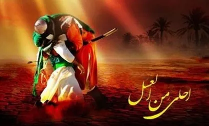 محاصره فرات و دعوت حبیب بن مظاهر از قبیله بنی&zwnj;اسد