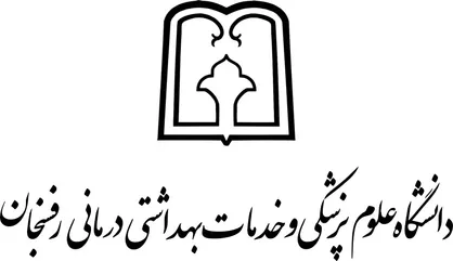 راه&zwnj;اندازی مرکز آزمون الکترونیک دانشگاه علوم&zwnj;پزشکی رفسنجان
