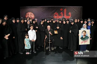 رونمایی از مستند «بانو»