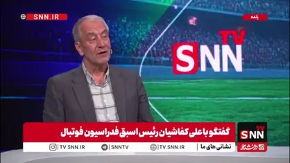 کفاشیان: یامال پرچم فلسطین را بالا می&zwnj;برد اما برخی بازیکنان ما که شهرت و ثروت&zwnj;شان از این مملکت است نسبت به اتفاقات اخیر بی&zwnj;تفاوت&zwnj;اند که قابل پذیرش نیست