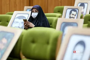 همایش 